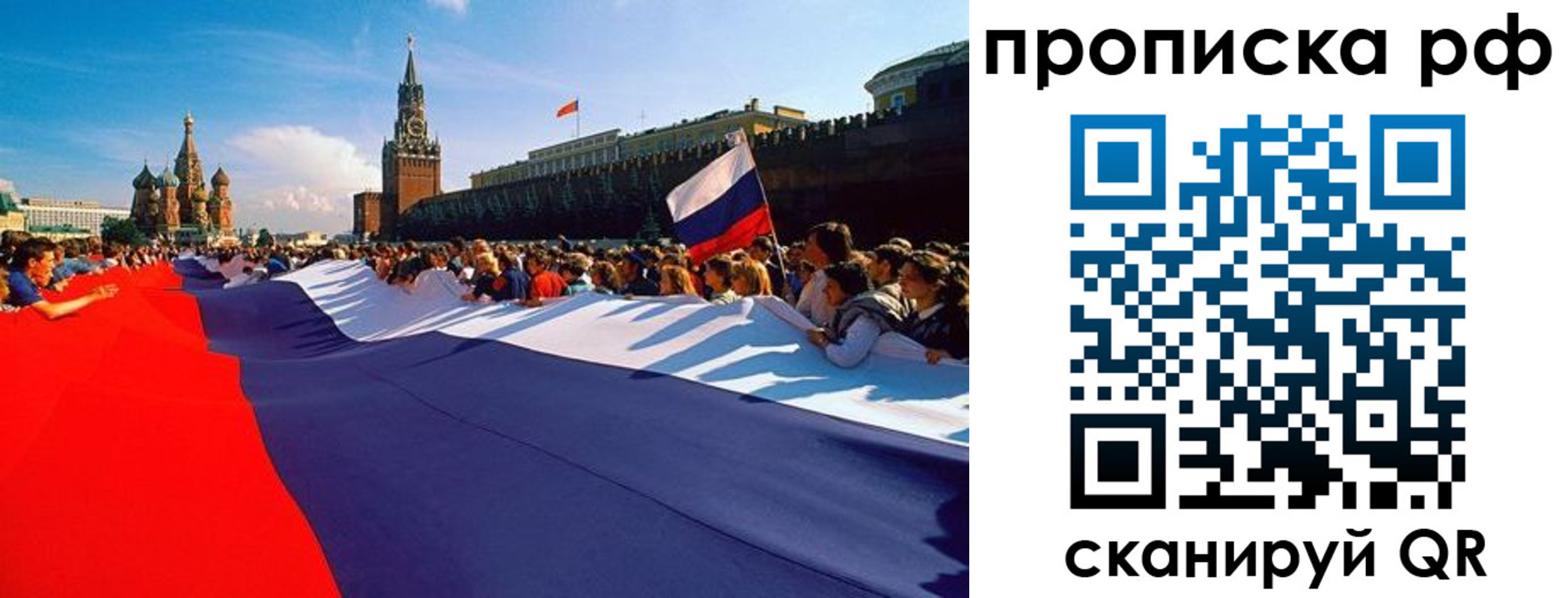 прописка от собственника в Щиграх