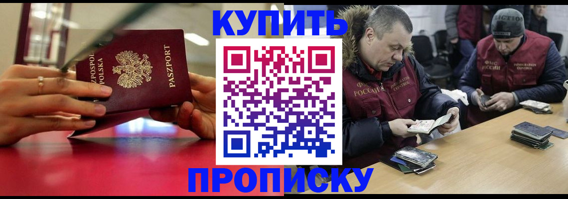 временная регистрация госуслуги в Щиграх