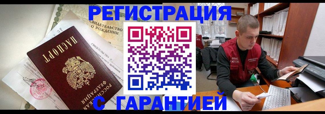 форма 3 в Щиграх