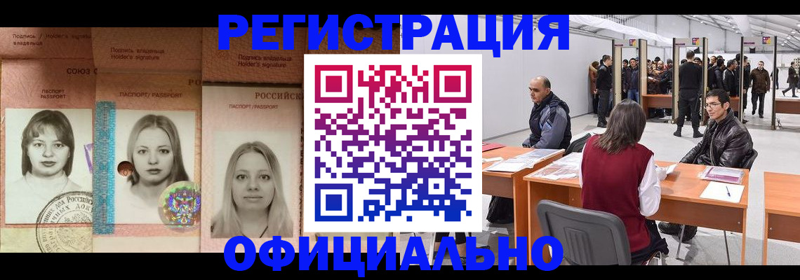 пропишу в квартире в Щиграх